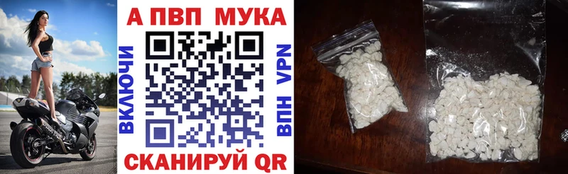 Как найти закладки Сычёвка Гашиш Alpha-PVP Меф мяу мяу Конопля