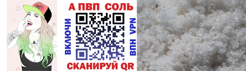 МЕФ Сычёвка