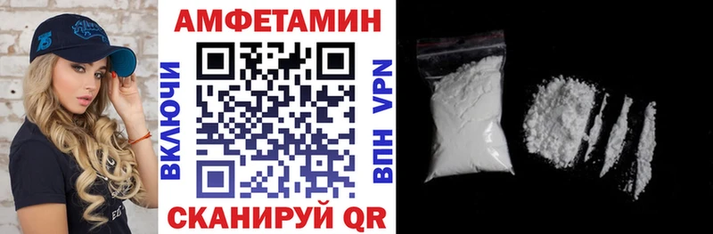 Амфетамин 98%  кракен зеркало  Сычёвка 