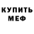 МЕТАДОН VHQ Young Pullup