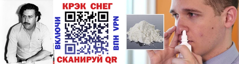 Cocaine FishScale  Сычёвка 