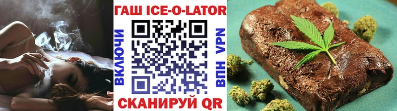 магазин    Сычёвка  ГАШ гашик 