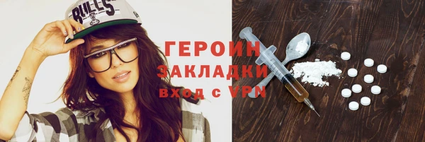 кокаин перу Пересвет
