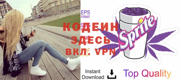 ALPHA PVP Архангельск