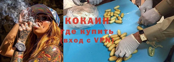 кокаин перу Пересвет