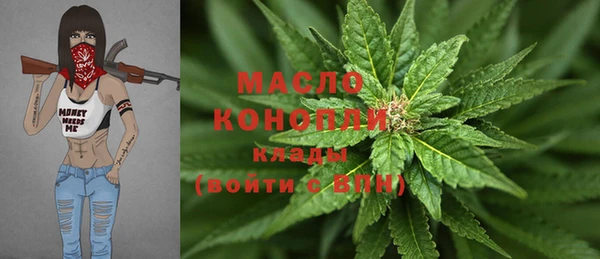стаф Пестово
