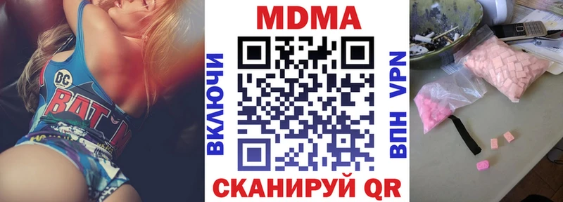 darknet клад  Сычёвка  МДМА crystal 