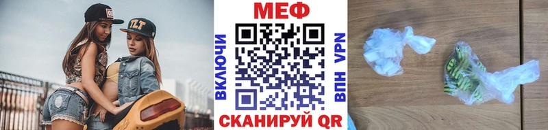 МЕФ мука  Сычёвка 