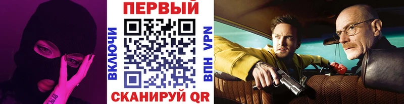 Метамфетамин кристалл  omg ONION  Сычёвка 